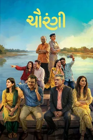 Chaurangi 2026 Gujarati HDTC | Dubbed Hindi Movie