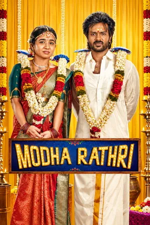 Modha Rathri 2026 - Tamil Dual Audio WEB-DL | Dubbed Hindi Movie