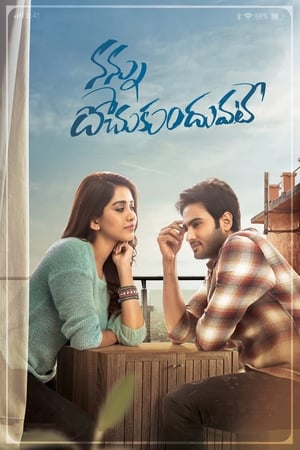 Nannu Dochukunduvate (2018) Dual Audio | Dubbed Hindi Movie UnCut HDRip [1.2GB]