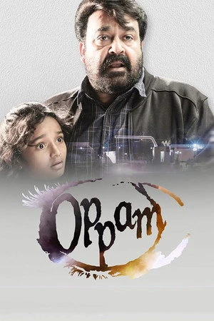 Oppam 2016 Dual Audio WEB-DL | Dubbed Hindi Movie