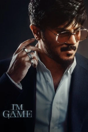 I'm Game 2026 Multi Audio Line HQ-HDTC | Dubbed Hindi Movie
