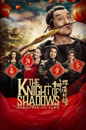 The Knight of Shadows: Between Yin and Yang 2019 Audio WEB-DL | Dubbed Hindi Movie