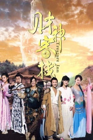 Treasure Inn (2011) Dual Audio BluRay | Dubbed Hindi Movie – 480p